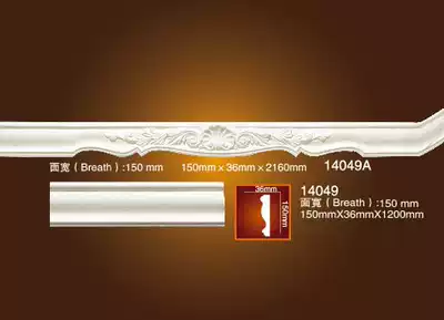 PU Door frame PU lines PU curtain box PU background lines PU decorative lines PU Building materials 14049A