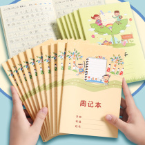 First grade diary primary school weekly KeybookChildrens homework book Second and third grade notepad writing practice thin