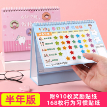 (5 off clearance) childrens growth self-discipline table baby good habits to develop rewards incentive table life schedule