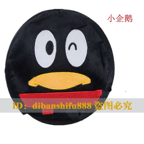 Coussin chauffant USB ---- - Ref 423536 Image 55