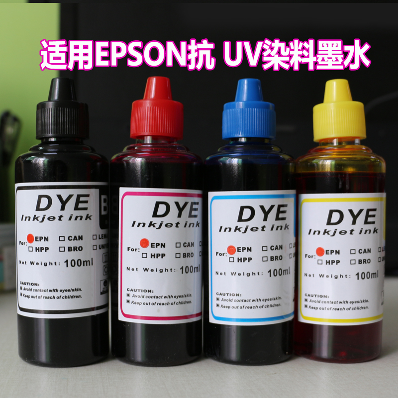 Compatible with Epson special ink XP245 ink XP235 ink WF2750 ink WF3620 ink