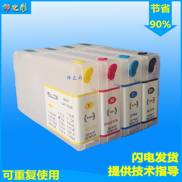 Compatible with EPSON WF4630 WF5110 WF5620 WF5620 Cartridge T7901 Filled Cartridge Connection