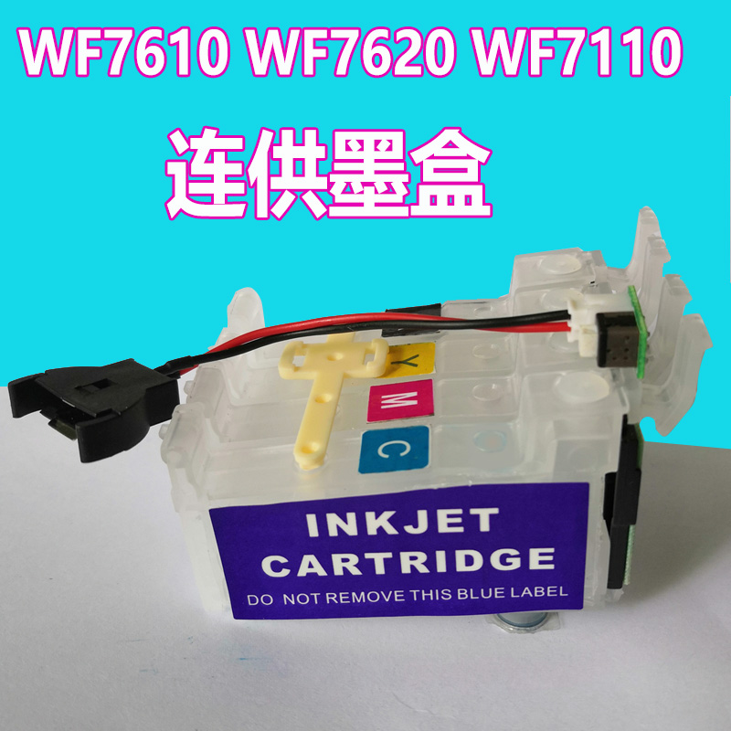 Compatible with Epson Epson WF7610 continuous ink supply system ink cartridge WF7620 WF7110 one-piece ink cartridge 27XL chip