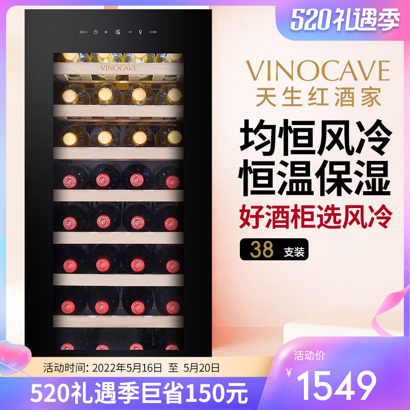 Vinocave Winocoff CWC-100A Wine Cabinet Thermostatic Wine Cabinet Refrigerated Ice Bar in the Small Wine Cabinet for Home Use
