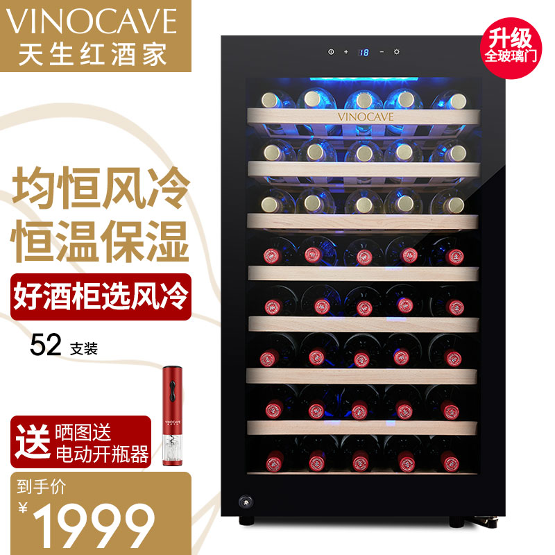 Vinocave CWC-120A compressor constant temperature wine cabinet Household ice bar freezer