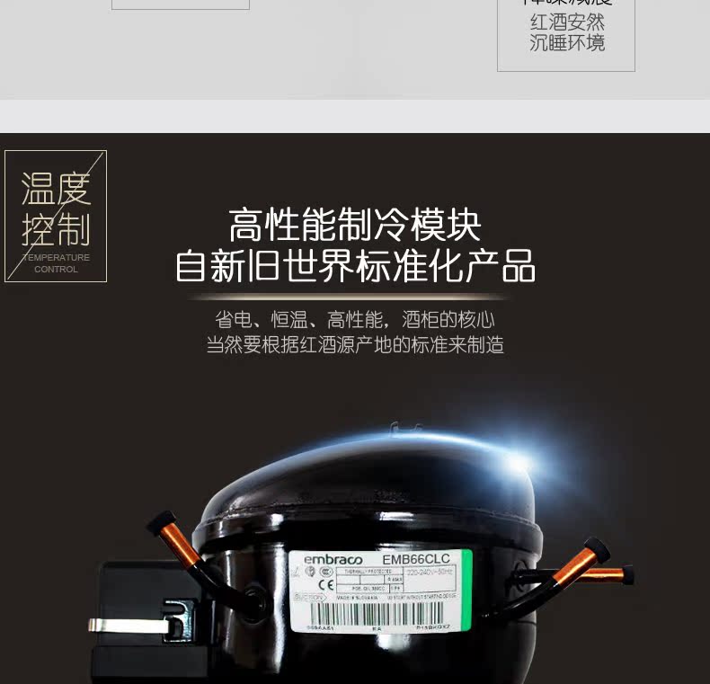 tủ rượu cao cấp nhập khẩu Vinocave / Vinocaff PRO56AWJ Dàn lạnh làm lạnh rượu vang nhiệt - Tủ rượu vang tủ rượu vang malloca