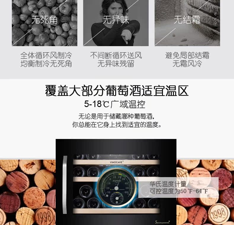 tủ rượu cao cấp nhập khẩu Vinocave / Vinocaff PRO56AWJ Dàn lạnh làm lạnh rượu vang nhiệt - Tủ rượu vang tủ rượu vang malloca