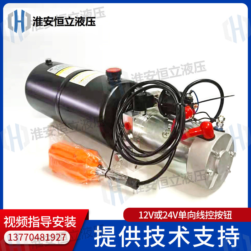12V24V single action turning bucket power unit hydraulic pump station small 12V24V DC pumping station