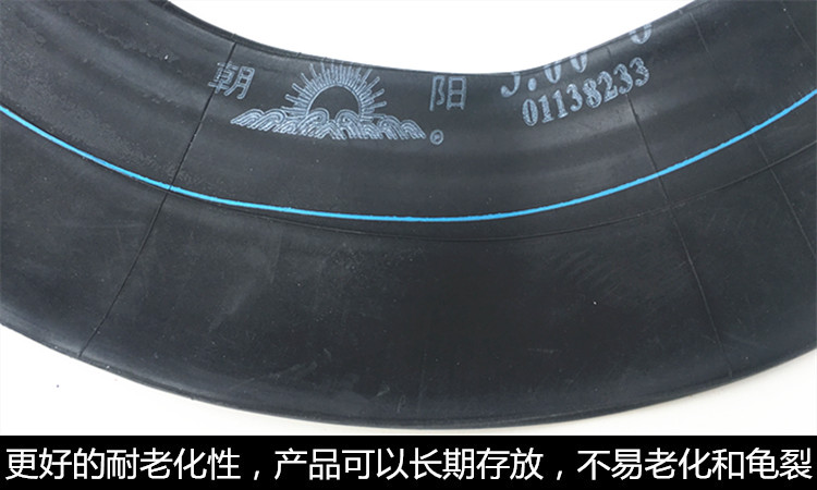 Authentic Chaoyang Tyre 3.00-8 xe đẩy Xe máy điện Ống bên trong 300-8 Chaoyang ống bên trong - Lốp xe máy lốp xe máy honda wave rsx