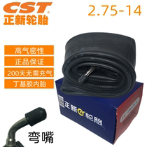 Positive New CST Electric Vehicle Tricycle 2 75-14 Butyl Rubber Inner Tubes 2 50 2 75-14 Tricycle Inner Tubes