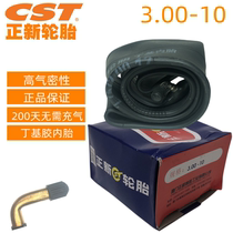 Positive New CST Tricycle Inner Tube 3 00-10 Electric motor Motube 300-10 Motorcycle Bent Mouth Inner Tube