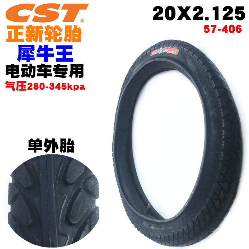 Positive New Tire 20 * 2125 20X2 125 Electric Car Rhinoceros King Outer Tire Electric Car Anti-Spurs