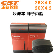 Positive New 26 Inch Snowland Bike Inner Tube 26x4 0 Wide Car Tire Harebeach Car 20x4 0 Tube Cross Country