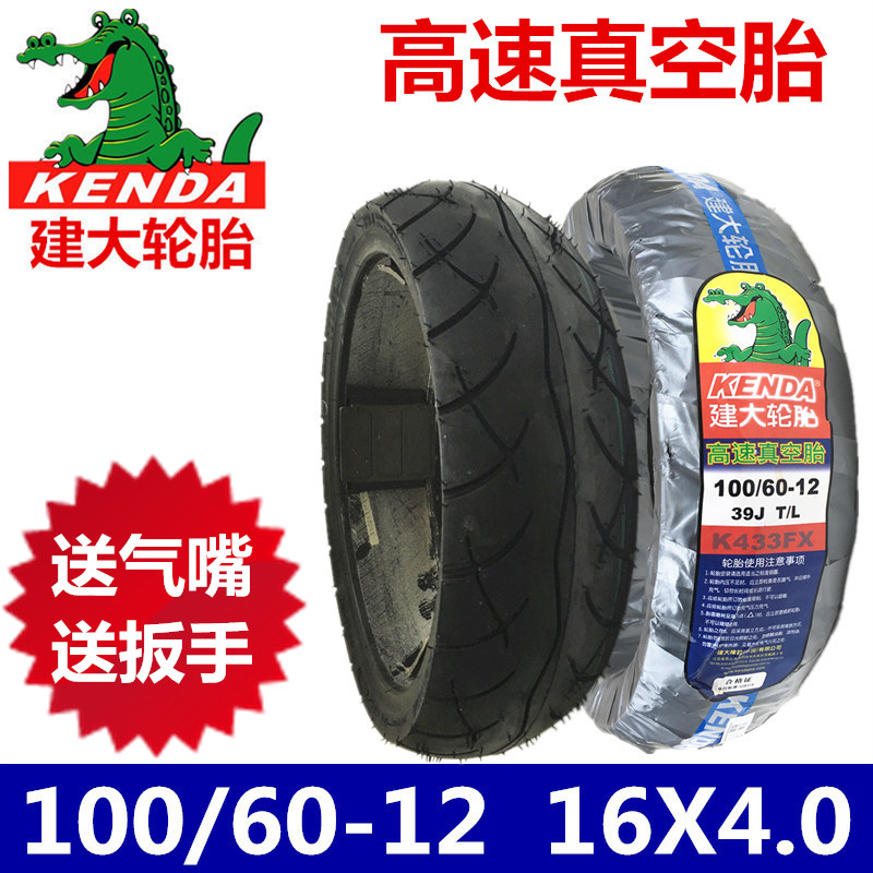 Xây dựng lốp lớn 10012013070-12 1207013070-12 không săm lốp lốp xe máy vỏ xe máy airblade