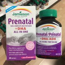 Canada Jamieson Health Fitness Pregnant Women Fish Oil DHA Soft Capsules 60 Capsules