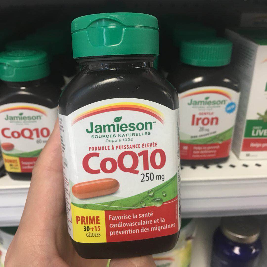 Canada's Jamieson bodybuilding Coenzyme Q10 Soft Capsule 250mg 45 grains