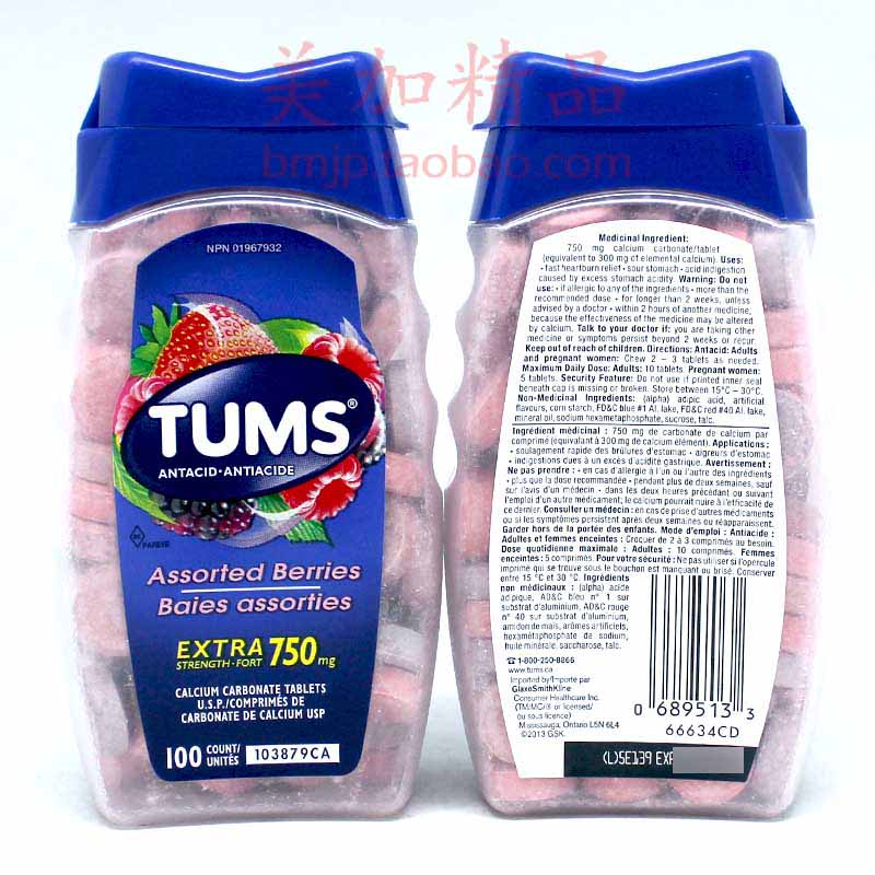 Canada Direct mail Tums anti-gastric acid chewing calcium tablets 100 Pregnant women apply