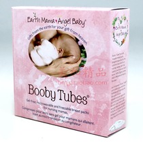 加拿大Earth Mama Angel Baby乳房冷热敷管垫   1对