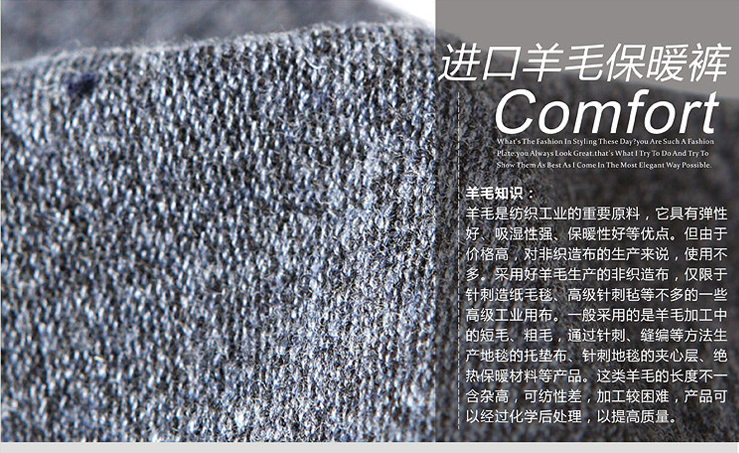 Pantalon collant en laine - Ref 749843 Image 7