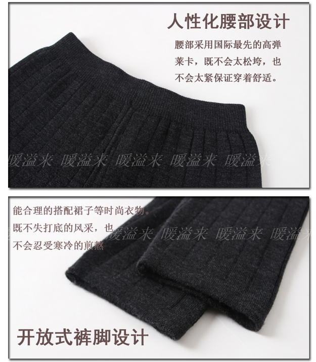 Pantalon collant en laine - Ref 749843 Image 14