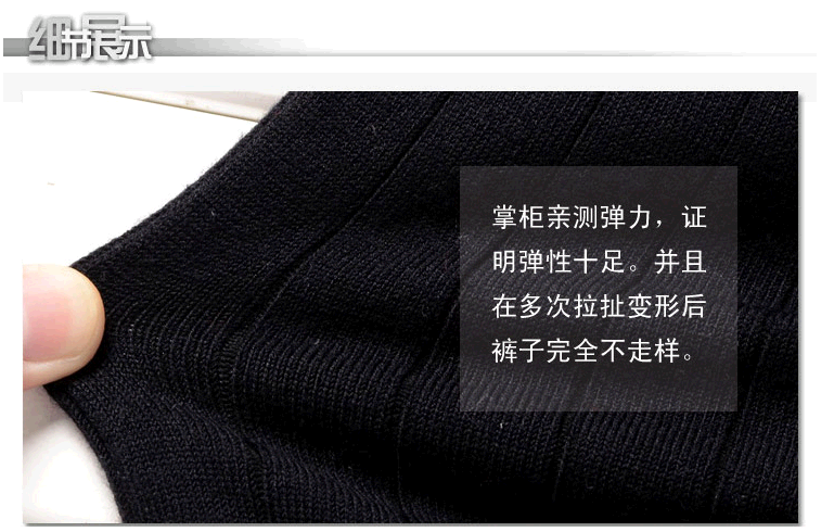 Pantalon collant en laine - Ref 749843 Image 15