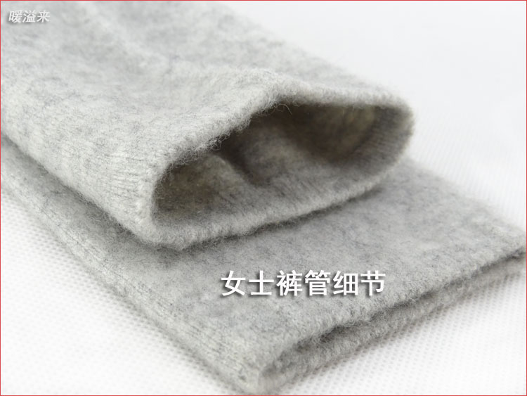 Pantalon collant en cachemire - Ref 748280 Image 28