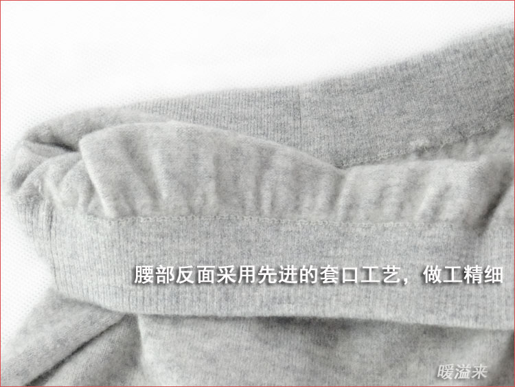 Pantalon collant en cachemire - Ref 748280 Image 21