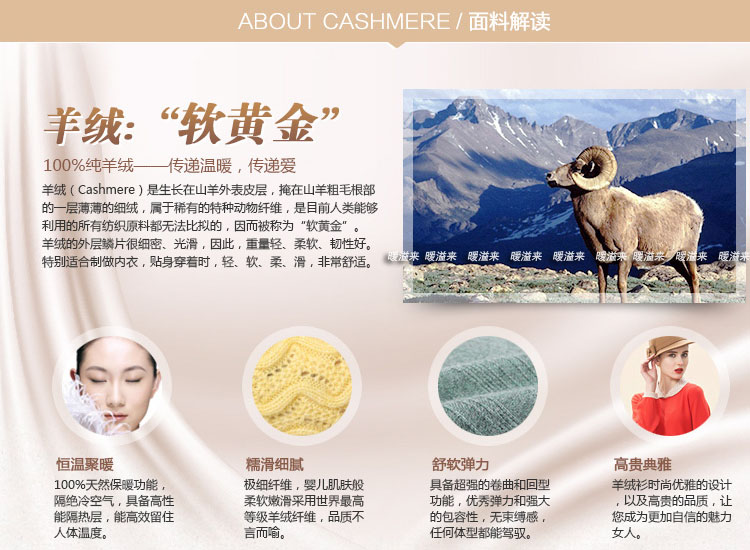 Pantalon collant en cachemire - Ref 748280 Image 16