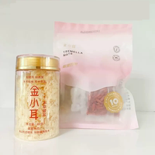 【金小耳】免煮草本银耳40g