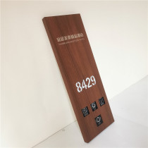 Customized creative hotel room LED door display stainless steel imitation wood grain KTV hotel smart door number touch room number plate