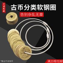 Wear money ancient coins copper coins collection of ancient coins collection and finishing tools traveler loose money fixed ring