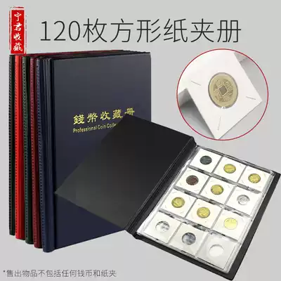 120 ancient coins, copper coins, favorites, ancient coins, coins, paper clips, positioning box