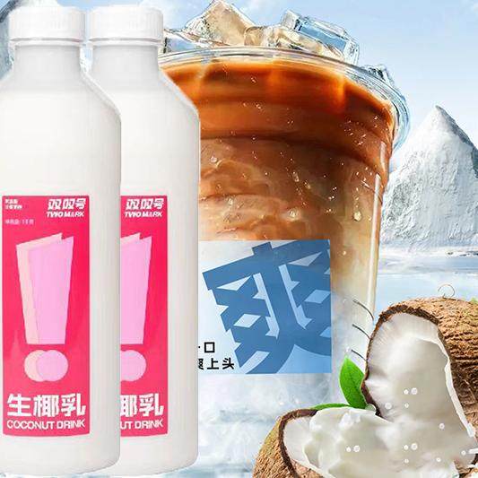 双叹号椰子水椰乳，如何打造夏日清爽饮品？-椰浆-淘宝好物网