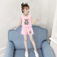 Girls Summer Suit Western Style 2024 Sleeveless Vest Shorts Sports New Pure Cotton Korean Version ສອງສິ້ນຊຸດສໍາລັບເດັກນ້ອຍກາງແລະຂະຫນາດໃຫຍ່