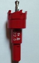  20 Red Island high-speed steel hole opener Stainless steel hole opener Metal reamer drill bit hit 22 5mm
