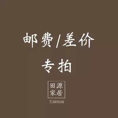 Postage compensation (not shipped)