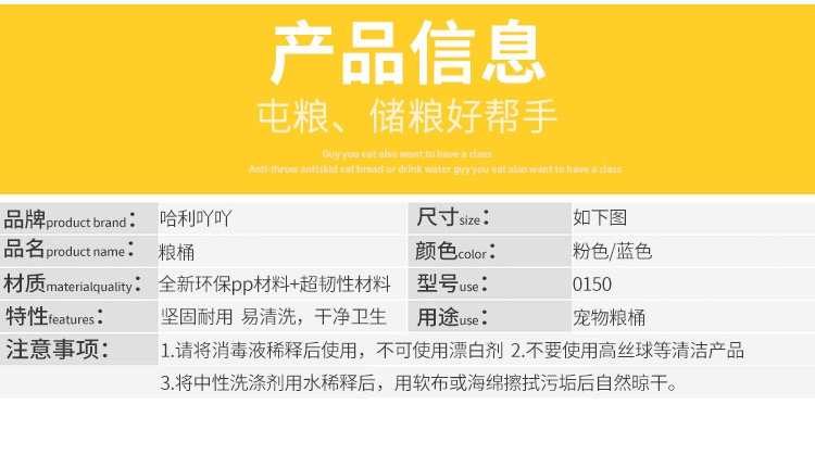 Pet lưu trữ hạt ngũ cốc công suất lớn niêm phong chống ẩm hộp nhỏ lưu trữ thức ăn cho mèo đồ ăn nhẹ đóng hộp thức ăn cho chó lưu trữ lớn - Cat / Dog hàng ngày Neccessities bát ăn cho chó