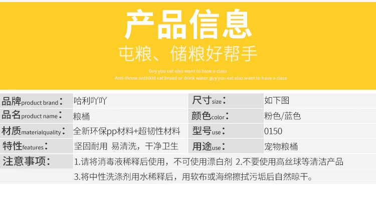 Pet lưu trữ hạt ngũ cốc công suất lớn niêm phong chống ẩm hộp nhỏ lưu trữ thức ăn cho mèo đồ ăn nhẹ đóng hộp thức ăn cho chó lưu trữ lớn - Cat / Dog hàng ngày Neccessities bình nước gắn chuồng