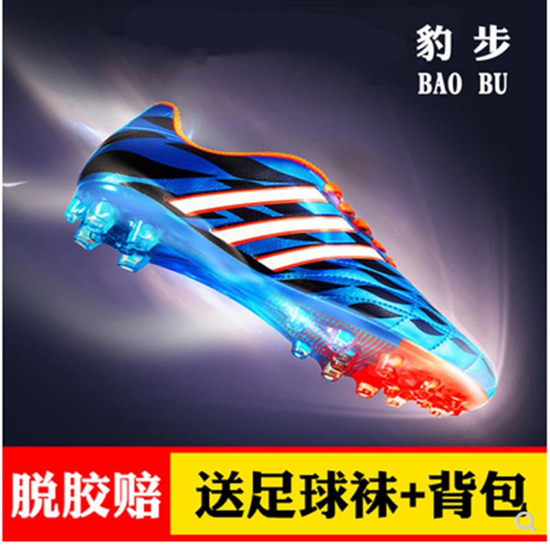 Leopard step rubber nails men's long nails AG football shoes broken nails artificial grass training shoes non-slip children's training football shoes