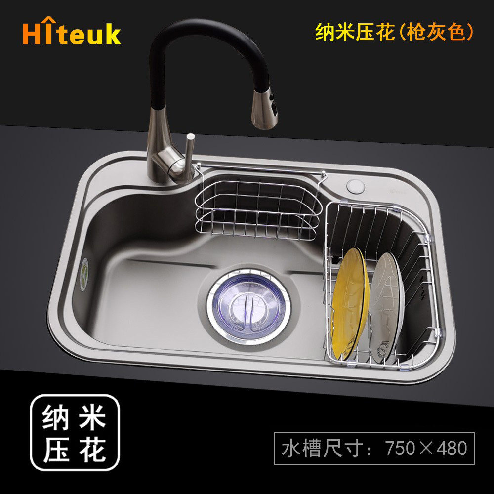 ● Hiteuk gun gray pressed nano South Korea imported Hantt sink 304 stainless steel asphalt tank