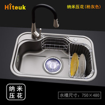 ● New Products Upper Shelves Gun Grey Embossing Nano Korea Import Sink 304 Stainless Steel Drain Large Single Tank