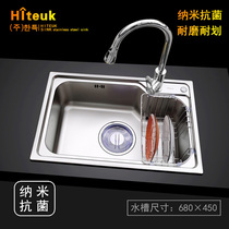 ● Nanoantibacterial Hunter sink 304 stainless steel large single slot table in the audience 680 x 450