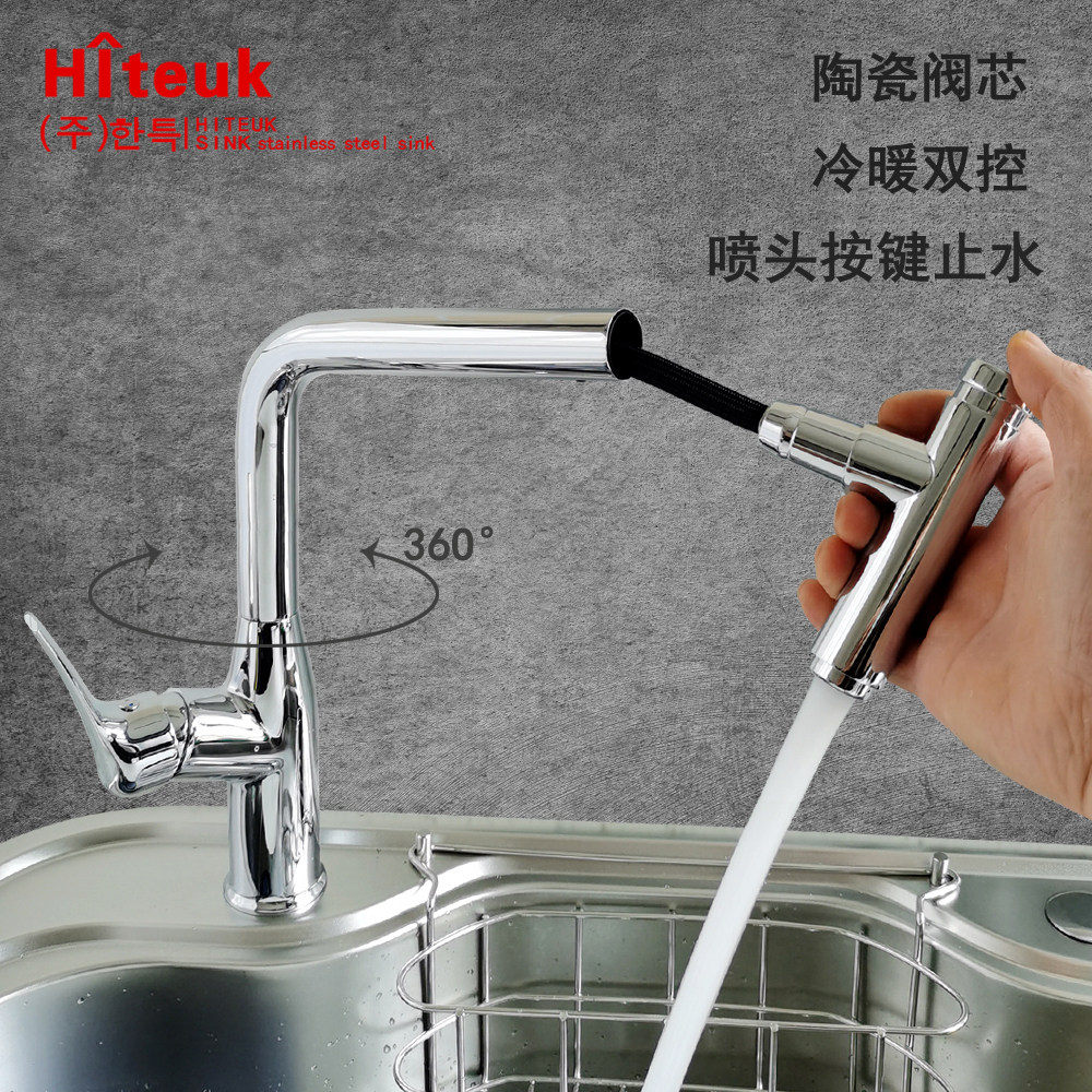 ● Hetu k Hunter fine copper can swivel pull-out kitchen washing vegetable basin hot and cold tap HT 2953