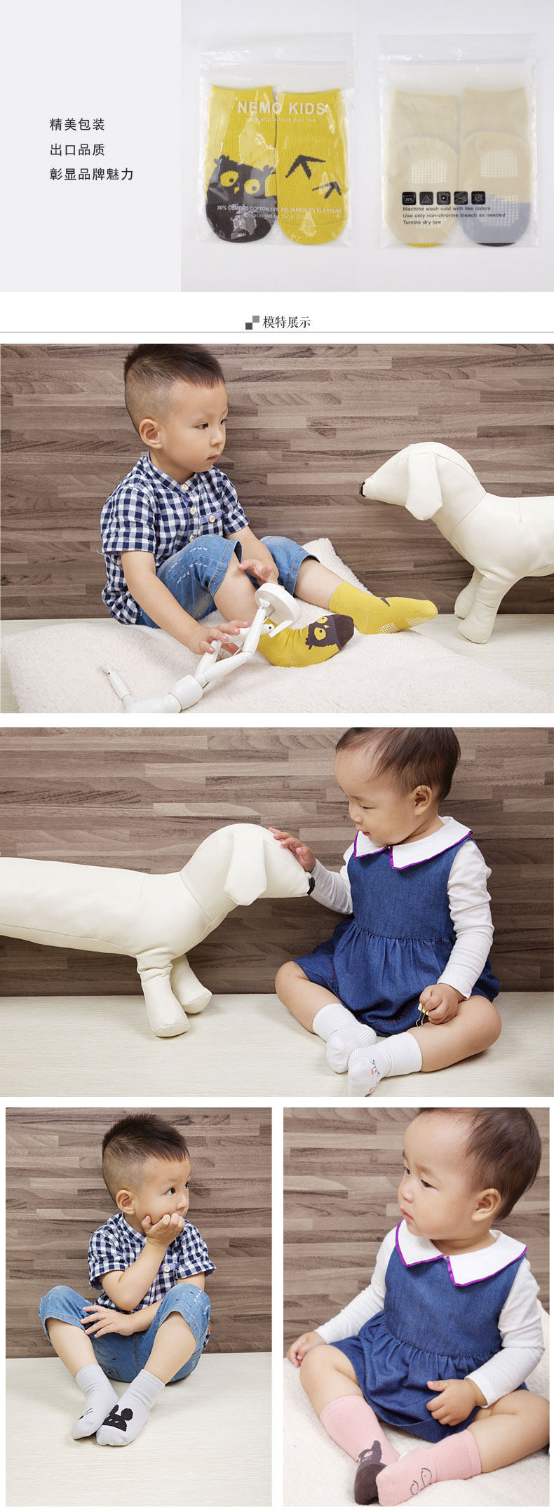 Chaussettes pour bébé - Ref 2110359 Image 40