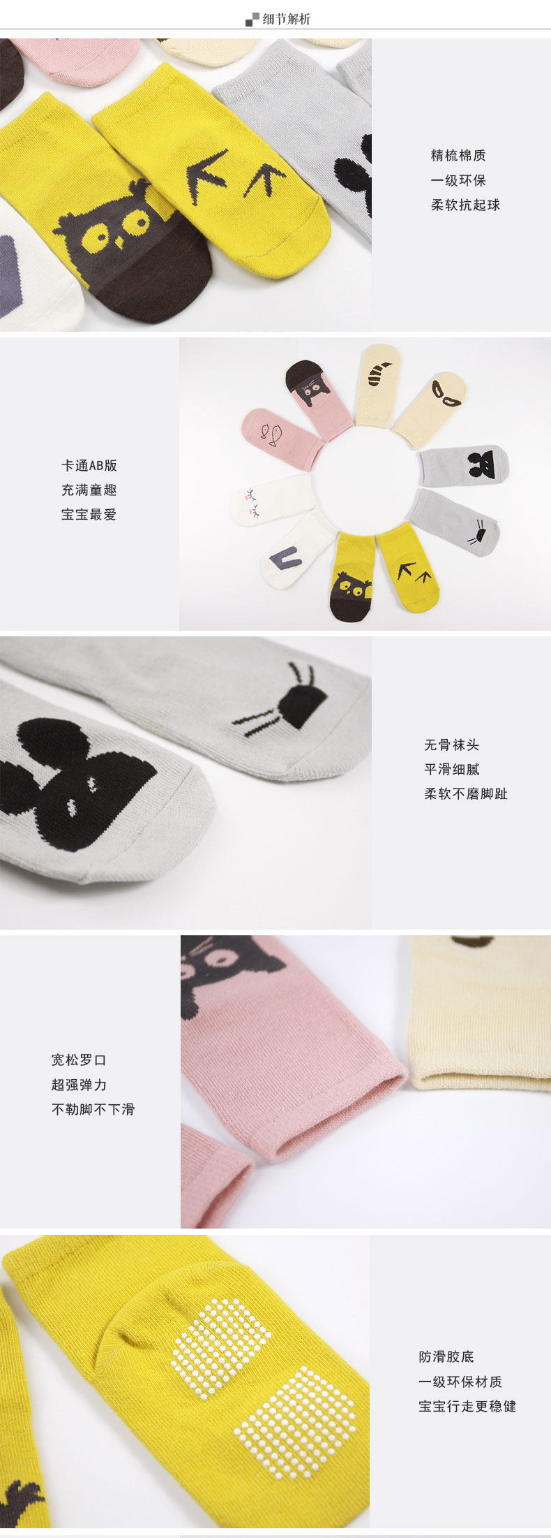 Chaussettes pour bébé - Ref 2110359 Image 39