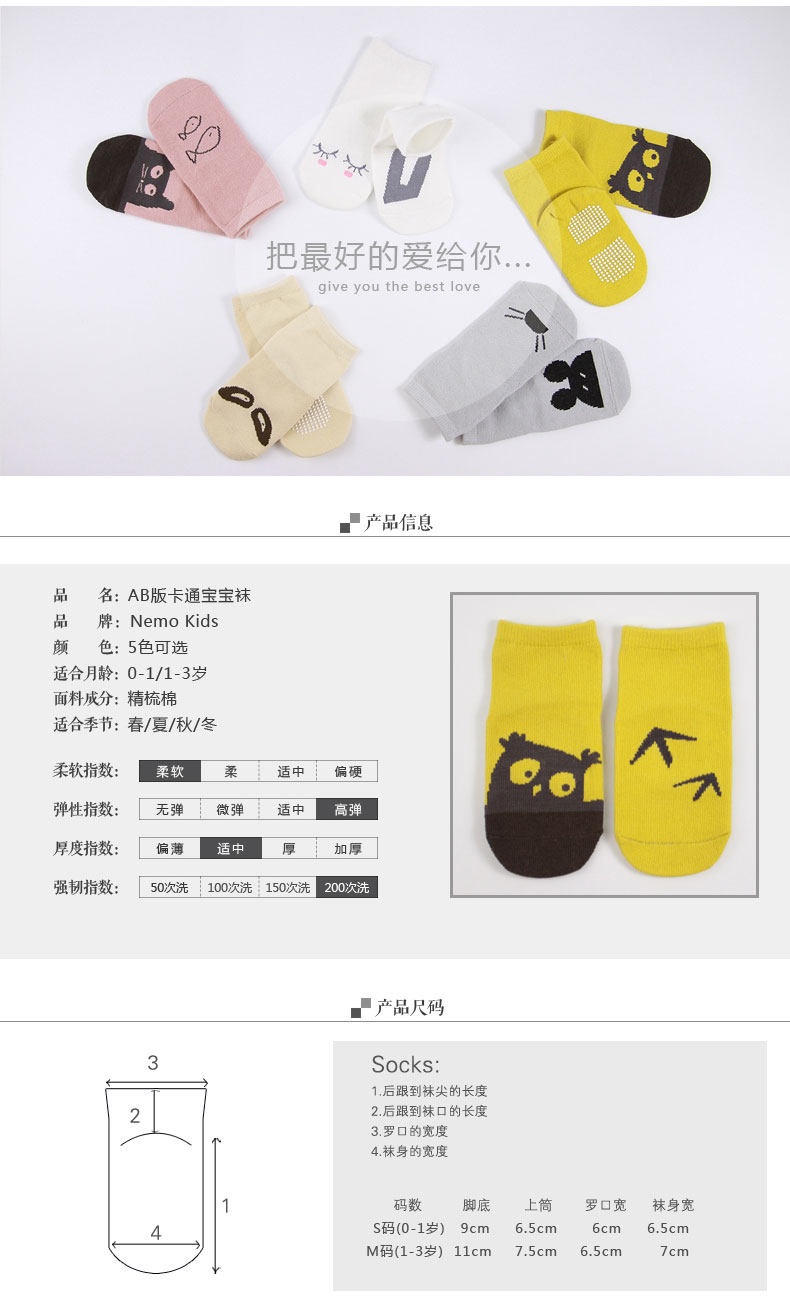 Chaussettes pour bébé - Ref 2110359 Image 36