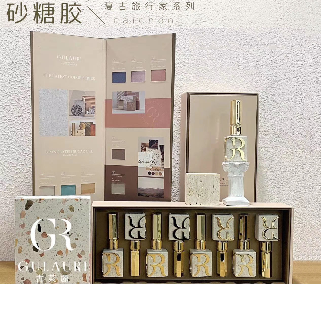 Gulais granulated sugar GULAURI fine flash 2020 new products 8 colour sets of guglia Ligolica oil gel specie