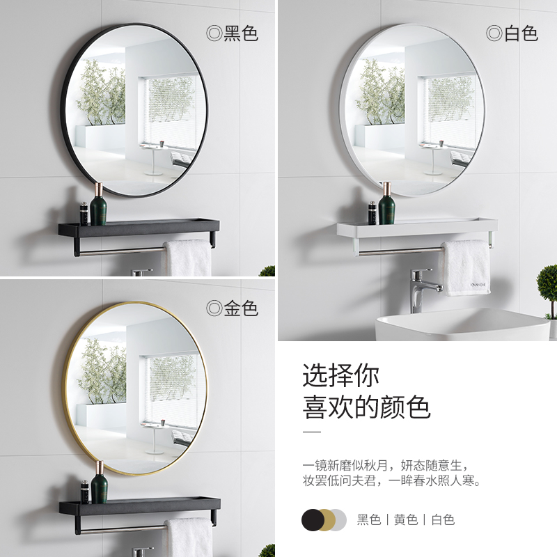 European simple powder room mirror fashion wash basin with space aluminum round mirror Wall-mounted non-perforated bathroom mirror round
