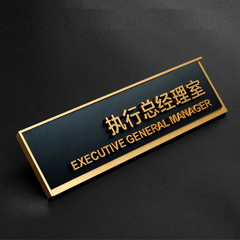 Manager Room Gate Card Custom Company Department logo High-end Creative Acrylic Office replaceable Section Room Card