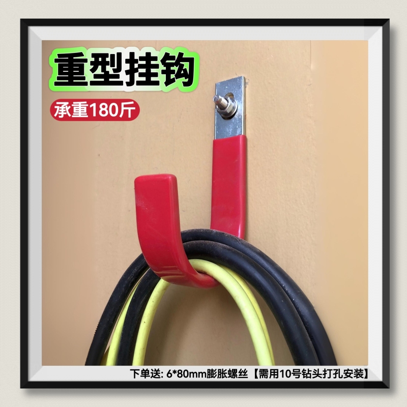 Cable and Water Pipe Hooks for Yard Storage, Heavy-Duty Wall-Mounted Industrial Hooks, Large Load-Bearing Cable and Steel Pipe Heavy-Duty Hooks Cable and Water Pipe Hooks for Yard Storage, Heavy-Duty Wall-Mounted Industrial Hooks, Large Load-Bearing Cable and Steel Pipe Heavy-Duty Hooks